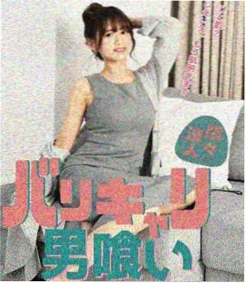 碧瑶的雾剧照