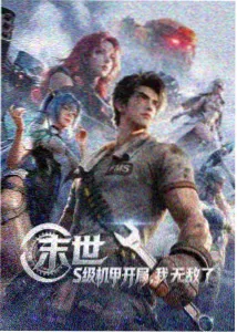 马尼拉黄昏剧照